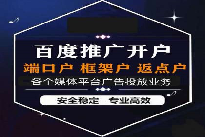 百度竞价推广代运营在某家居品牌的应用与效果分析
