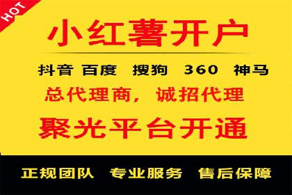 携手百度推广代运营公司，实现品牌腾飞